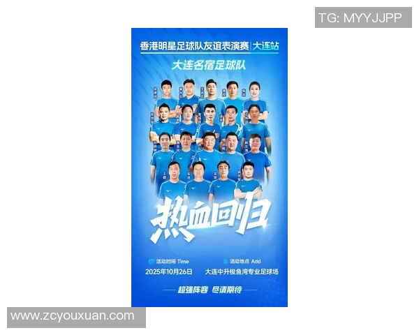 足坛当红球星闪耀赛场引领未来足球发展新风潮